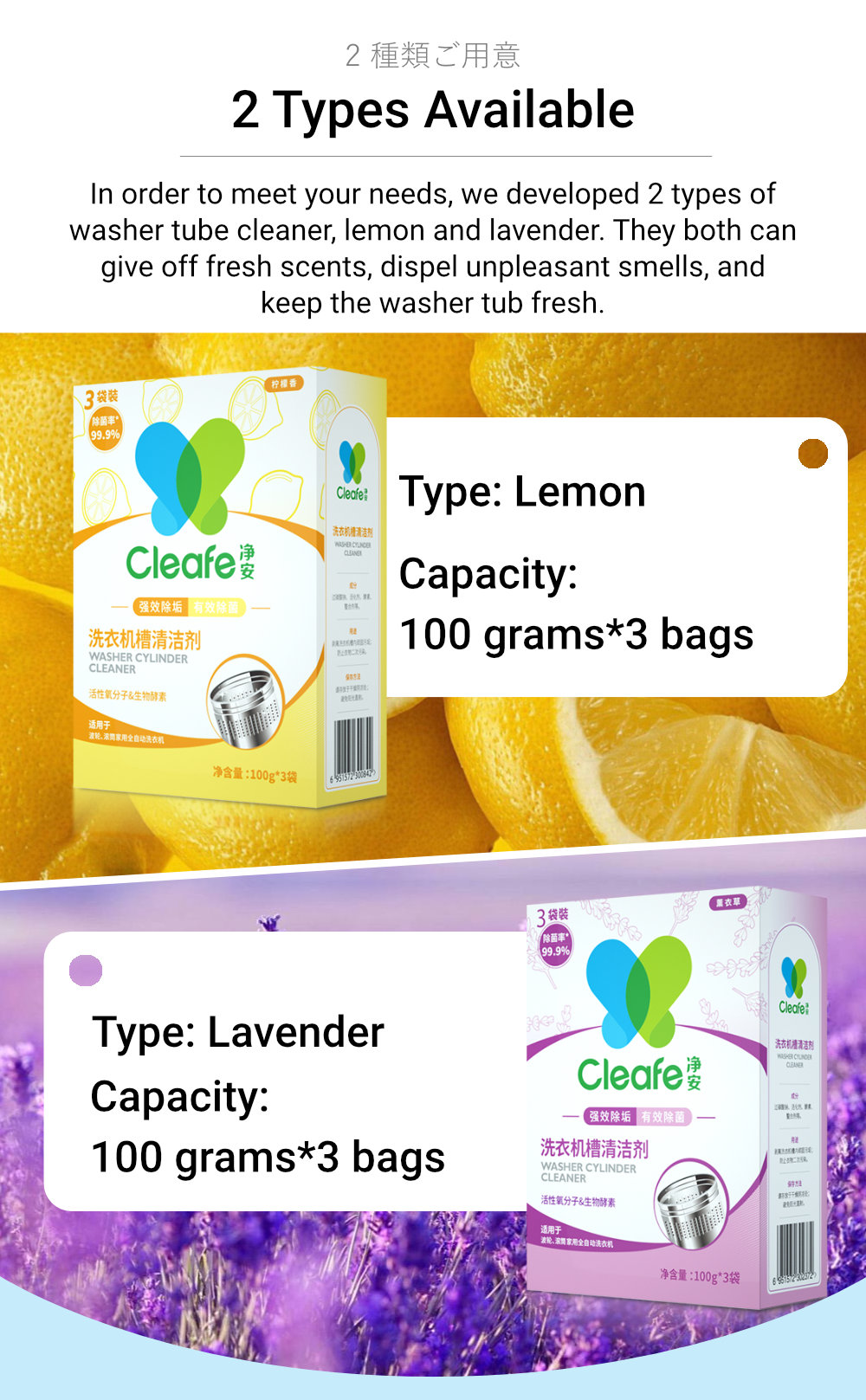 Cleafe Washing Machine Cleaner-8
